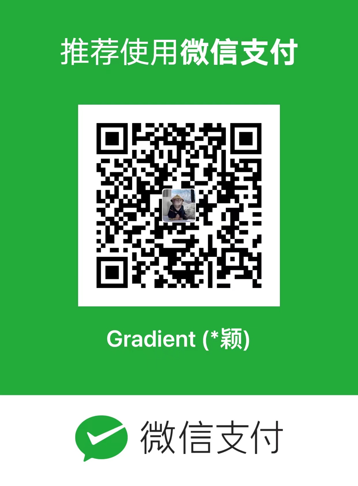 YAN WeChat Pay